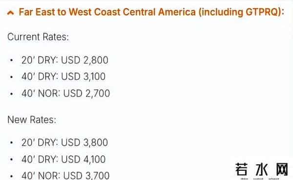 义乌期货,赫伯罗特:每箱涨1000美元!8月1日起生效!