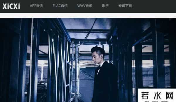 .ape,这5个无损音乐分享网站，你知道多少个？（附简介）