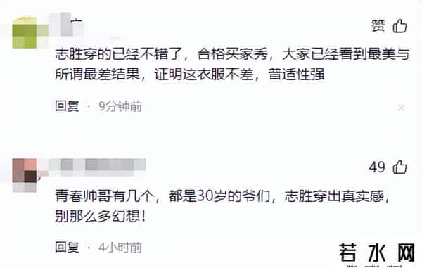 森马广告,笑了，徐志胜代言森马，真实上演买家秀，最差效果看到了还怕啥