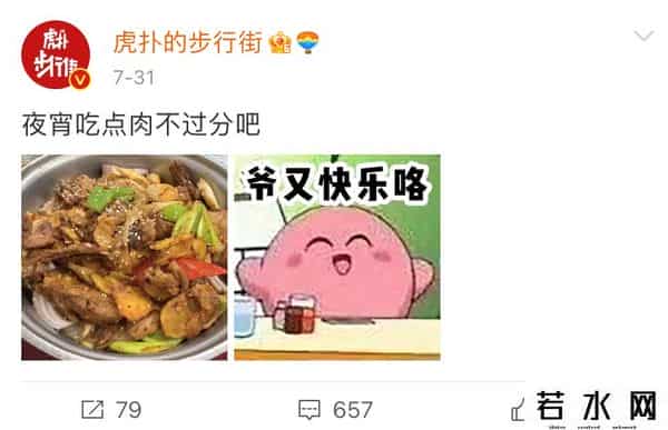 虎扑吴亦凡,吴亦凡被捕，虎扑杀疯了哈哈哈