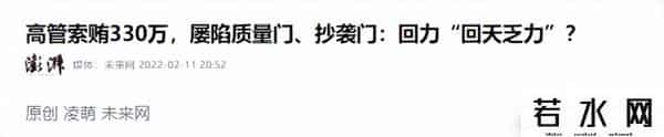 德尔惠娱乐,曾被吹上天,如今却跌落神坛的4个国产运动鞋,看谁还在乱跟风?