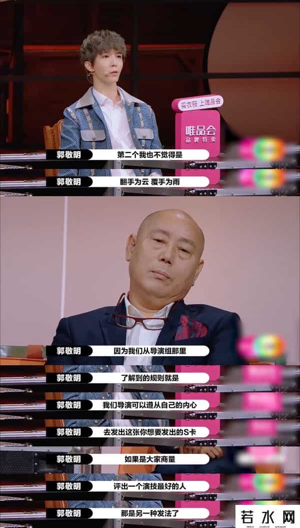 演员请就位2,《演员请就位2》:一个流量演员引发的导师血战