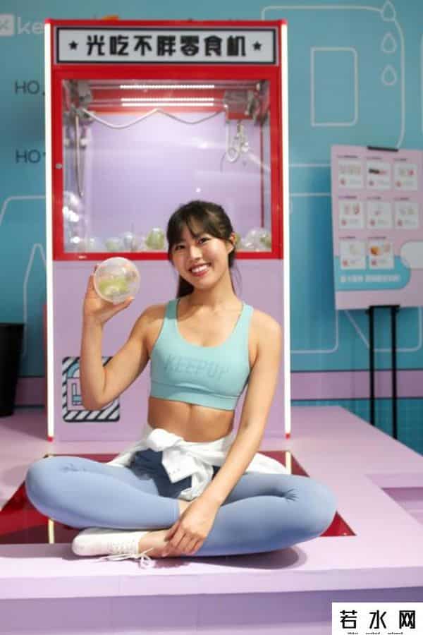 卡路里商城,用卡路里换好物,2019 最 IN 打卡胜地 Keep「卡路里百货商店」开业啦