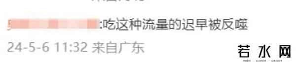 奶茶千金,“奶茶千金”努力7年没接班!花80亿营销的香飘飘,蹭流量翻车了