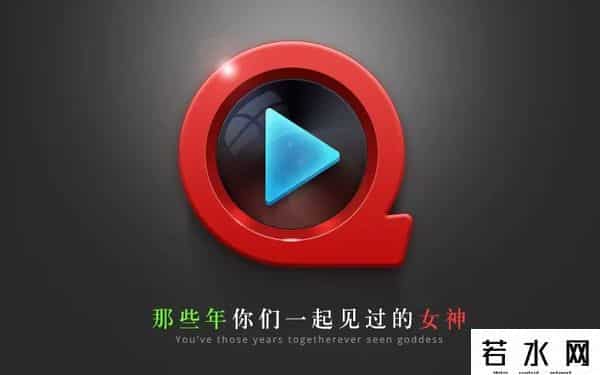 快播影音盒,你还记得快播吗？因为盗版和色情而灭亡，CEO被判刑坐牢