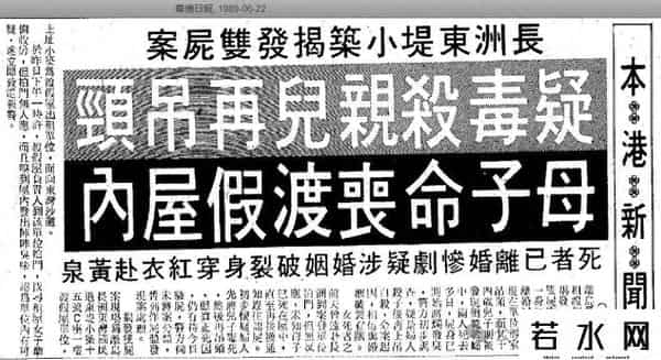 研究员,港大医学院研究员与“男友”争执后失踪，闺蜜去她办公室抱走资料