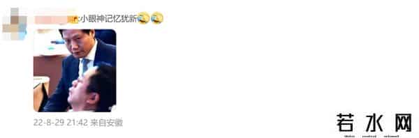 雷军周鸿祎,雷军周鸿祎同框合影：十年恩仇录，都付笑谈中