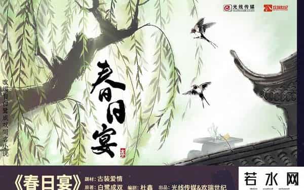 ip剧,光线发布14部IP剧片单,否认是应对疫情电影停滞之举