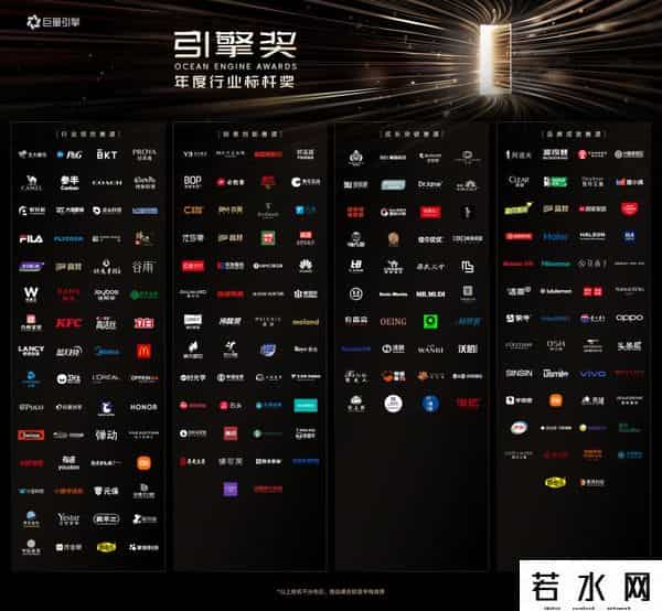 引擎奖,品牌如何在竞争丛林中突围？引擎奖200+年度案例
