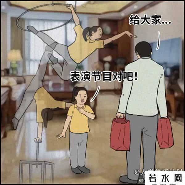 社交牛逼证,大家都想得的病:社交牛逼症