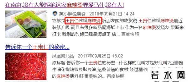 喜姐炸串加盟,9平小店日销7万...喜姐炸串创始人背后的故事!独家专访
