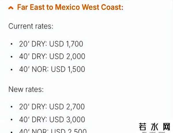 义乌期货,赫伯罗特:每箱涨1000美元!8月1日起生效!