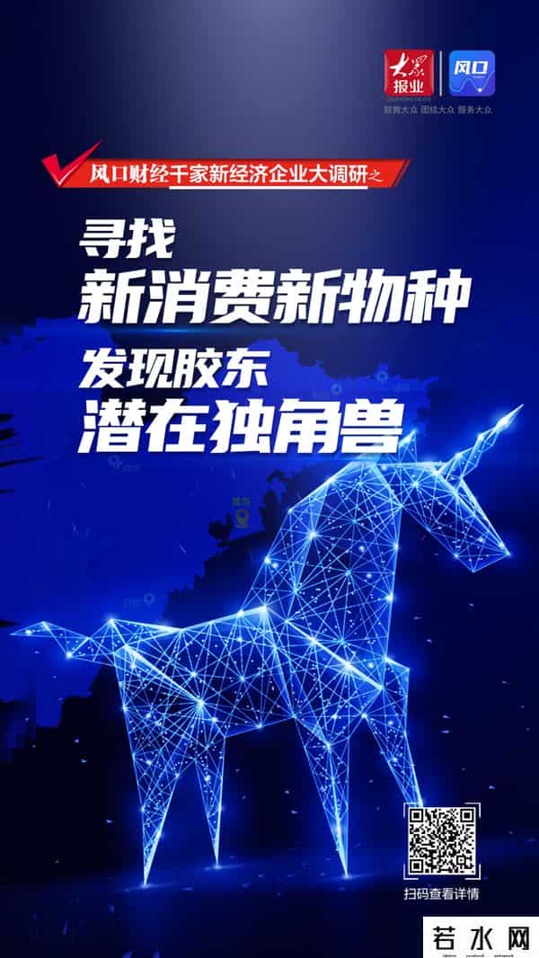 虎邦,单品全网销量第一，这家青岛企业如何开辟“辣酱新物种”？