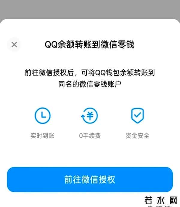 qq秀秀,微信 QQ 再次互通,太方便了!