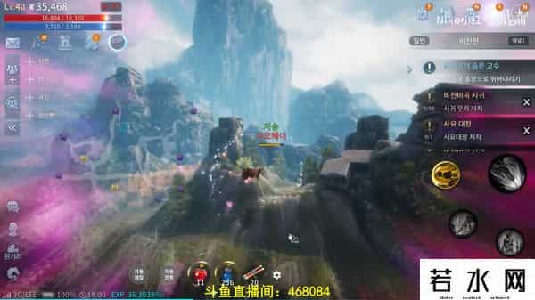 轻功网游,逆水寒、天刀、传奇4、剑网3,谁的轻功系统更好一些?