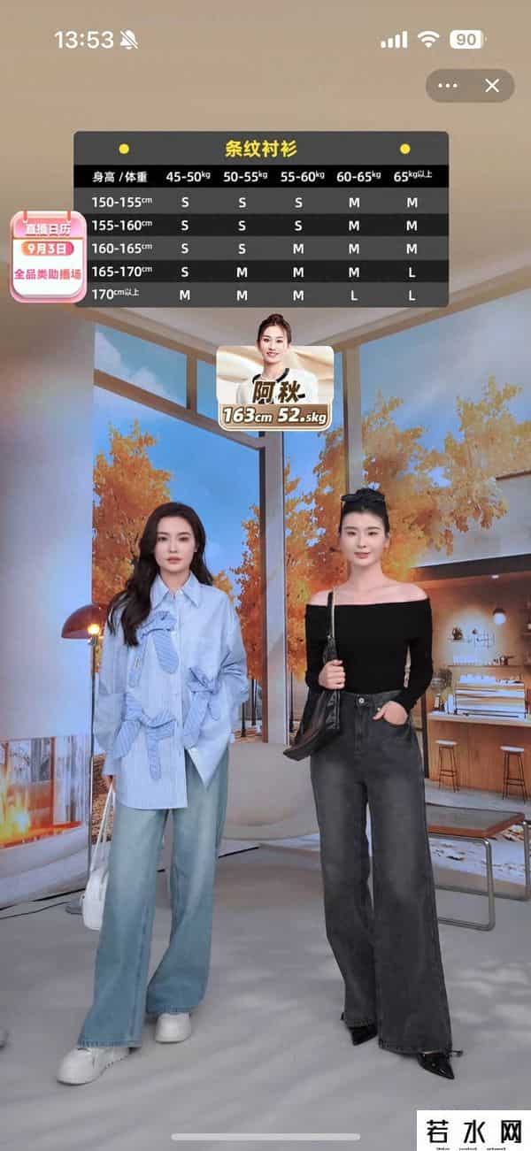 美one,新消费观察｜美ONE设立“服装搭配师”专职岗位，解决服装赛道退货率难题