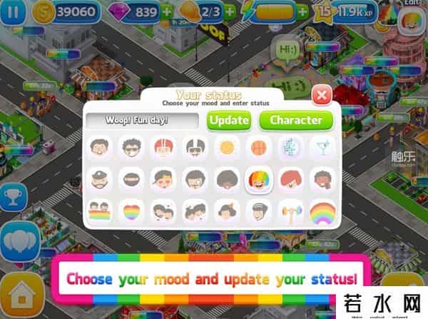 彩虹城小游戏,彩虹旗永不落，雅达利推出LGBTQ题材社交游戏《Pridefest》