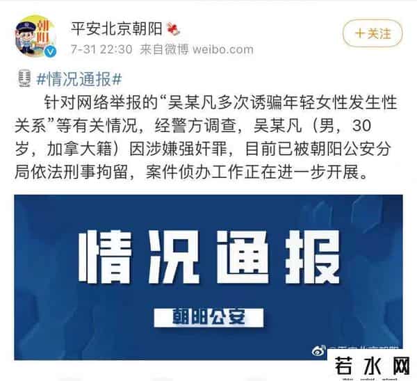 吴亦凡小g娜,“顶流”吴亦凡坠落:9年星途背后的资本进退