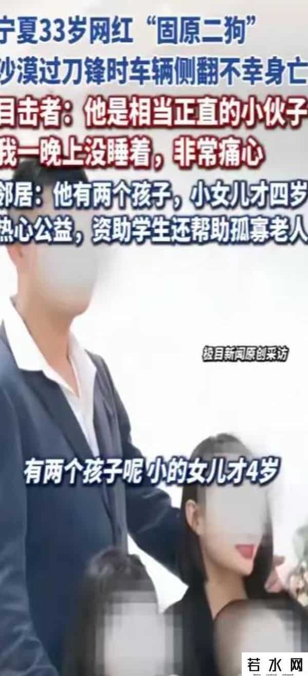 网络新鲜事,宁夏33岁网红去世后续，主页清空回老家，上演恶心一幕，邻居发声