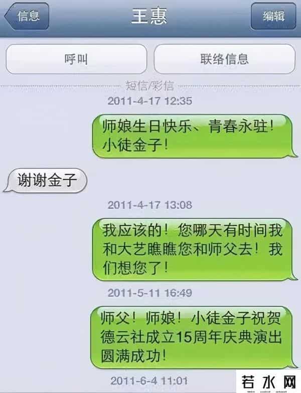 郭德纲十年,郭德纲曹云金十年“恩怨”,纠缠不清,孰对孰错,谁能分辨?