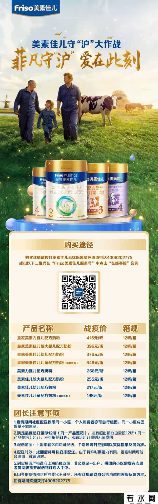 团购上海,上海要暂停团购？假的！卫生巾、奶粉、咖啡……团购渠道更新→