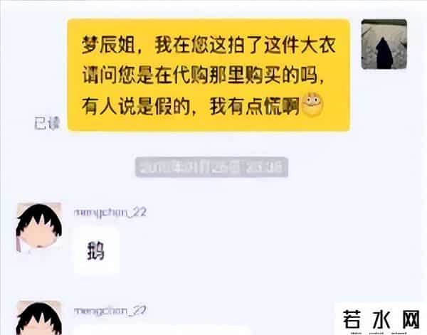 明星二手衣,“二手市场”成女明星的照妖镜,谁割韭菜,谁没底线,全照出来了