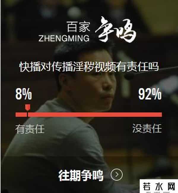 快播8,回顾快播的跌宕一生:事情或有转机