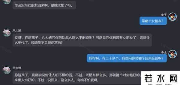 决战拜年之巅,不敢怼亲戚的年轻人,都在这游戏里发疯