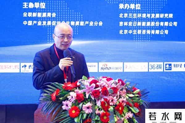 决胜生物质,生物质助力双碳政策研讨会暨《决胜生物质二十年记》发布会在京举办