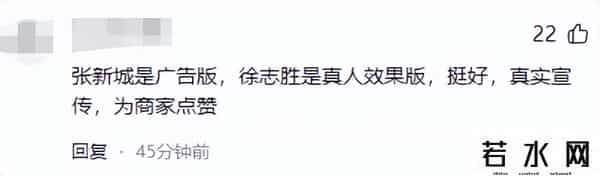 森马广告,笑了，徐志胜代言森马，真实上演买家秀，最差效果看到了还怕啥