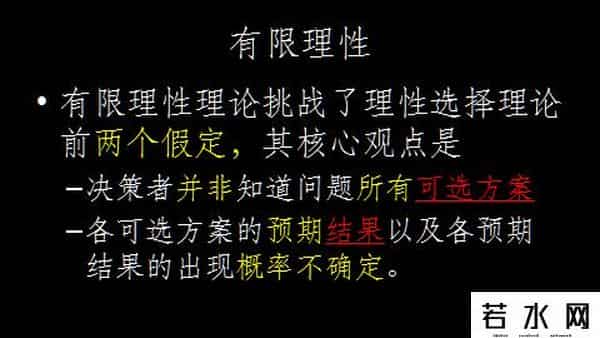 hbrc,干货满满！突破用户思维的局限——HBRC管理移动营销课堂0906实录笔记