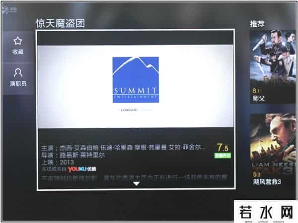 天猫机顶盒,天猫魔盒M16C评测：一款内容丰富的高性价比电视盒子！