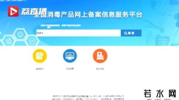 么卡,网红“消毒卡”能灭杀1米范围内病毒?是真的吗?