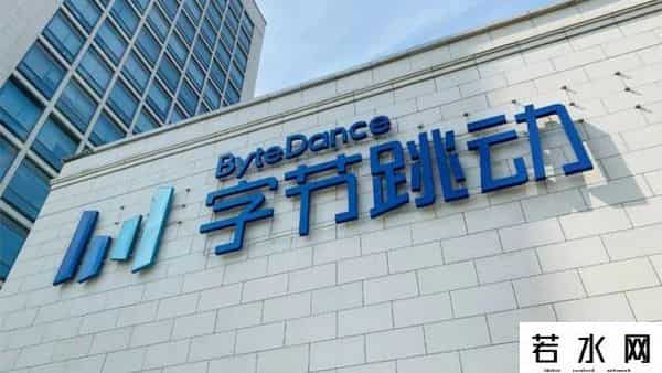 大小周后,字节员工炸锅！取消大小周后降薪近20%