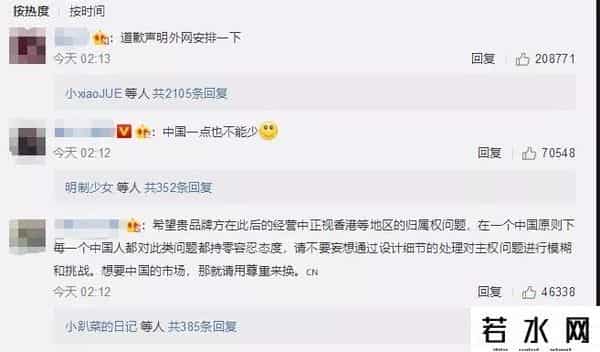 杨幂终止合作,涉嫌损害中国主权!范思哲紧急道歉,杨幂凌晨宣布终止合作