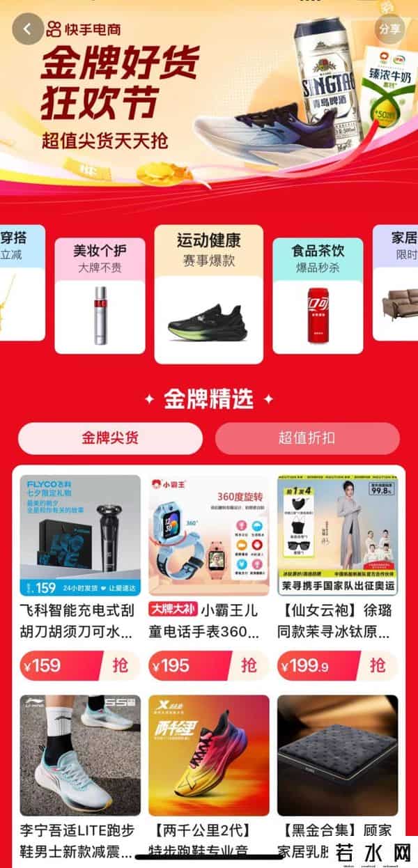 巴黎早上好,2024巴黎奥运会进入倒计时，快手公布“一起追奥运”玩法攻略