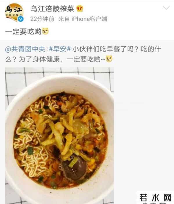 吃不起榨菜,大陆吃不起榨菜?台湾网民受不了了:拉低台湾智商
