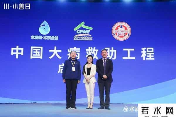 创益计划,利剑出鞘！水滴筹未来一年推出三大计划，创益矩阵再升级