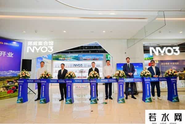 集合品牌,NYO3挪威集合馆品牌形象店001号在沪开业，进一步显现进博溢出效应