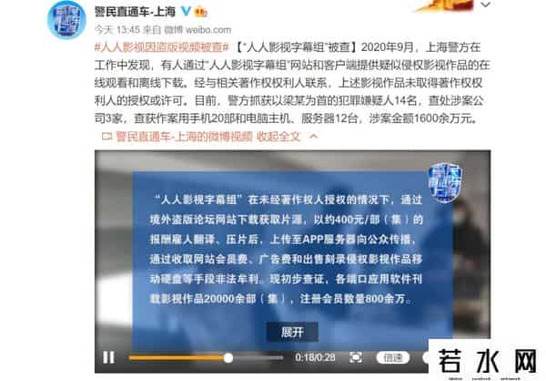 人人视频下架,打版权擦边球遭下架,人人视频“断臂求生”