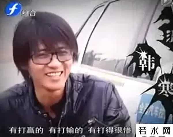 韩寒撤诉,20年前，挂科7门被退学、脚踢文坛的韩寒如今怎样了？