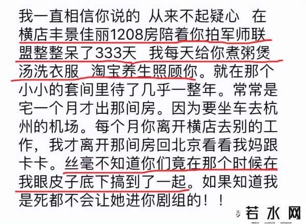 高维那,做吴秀波7年小三的陈昱霖，被他亲手送进监狱，出狱后高调晒儿子
