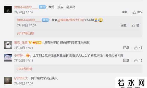 小漠娃娃馆,Miss与小漠彻底闹翻，发文Diss“恶臭男”，小智表态：已求得原谅