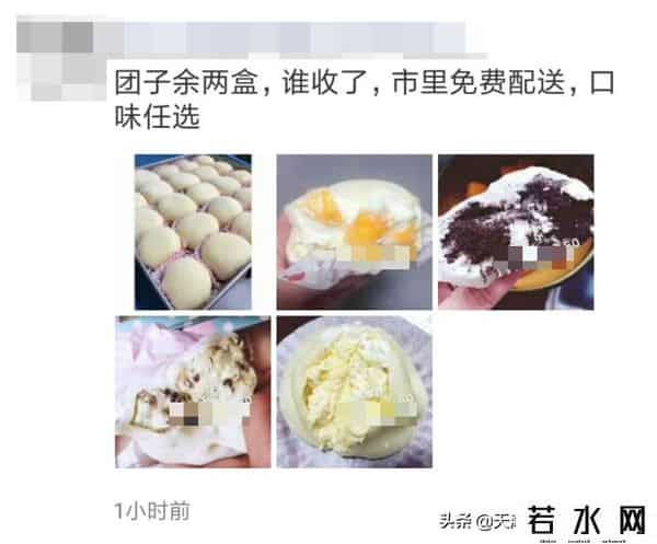 烘焙圈,私房烘焙 - 教你如何“盘活”朋友圈,打开市场