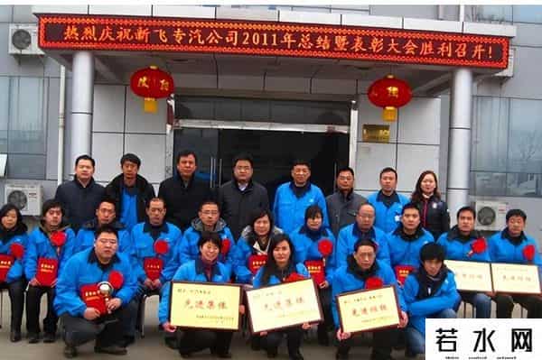 刘炳银,冰箱界4朵金花,如今咋样了?3家易主,仅它成为国内家电第一品牌