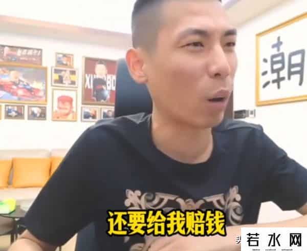 旭旭宝宝直播,旭旭宝宝直播被误封,现场怒喷超管要求赔钱,事后:不得不低头啊