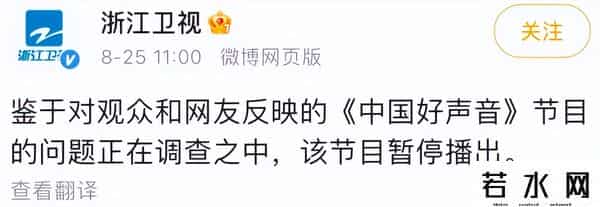 追我吧综艺,从“综艺巅峰”到“无人问津”，被停播四档综艺，到底做错了什么