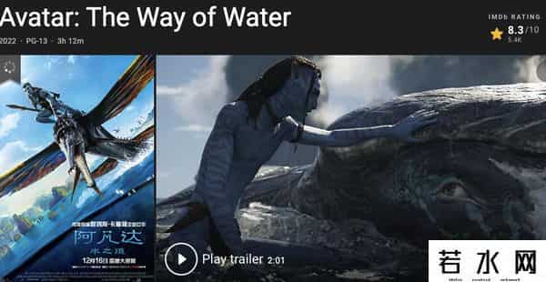 阿凡达2,《阿凡达2》亲手掀翻曾经的极限,一顿操作猛如虎后,值在哪?