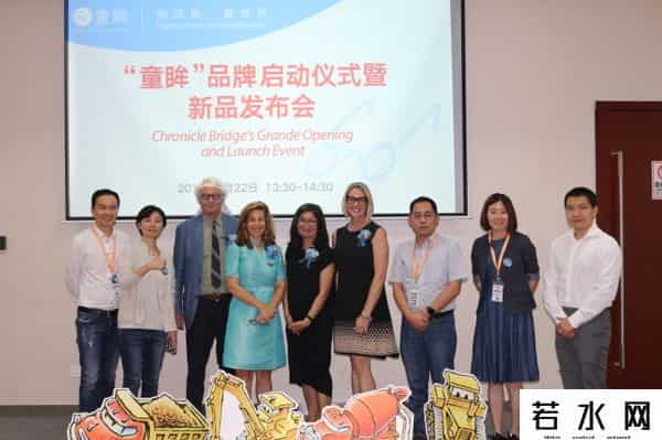 ginee,奇想国牵手美国独立出版商Chronicle Books创立“童眸”品牌