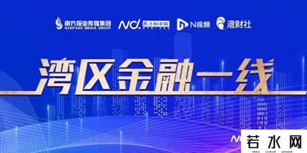 汇丰控股重组,营收净利“一降一增”，业务重组下，汇丰控股如何蹚出新路？